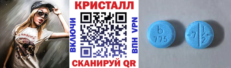 АМФ 97% мориарти официальный сайт Красный Сулин цены наркотик