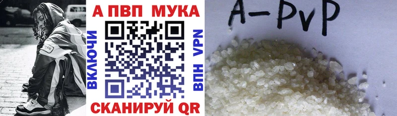 Alpha PVP кристаллы  Красный Сулин 
