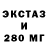 МЕФ кристаллы Gregory Knyazyan