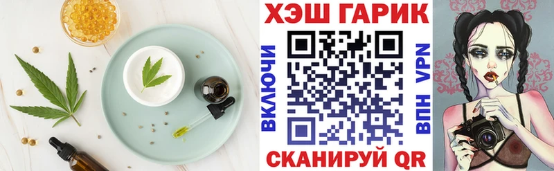 наркота  Красный Сулин  Cannafood конопля 