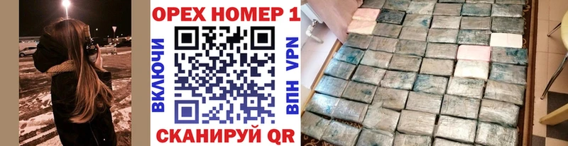 COCAIN Эквадор Красный Сулин