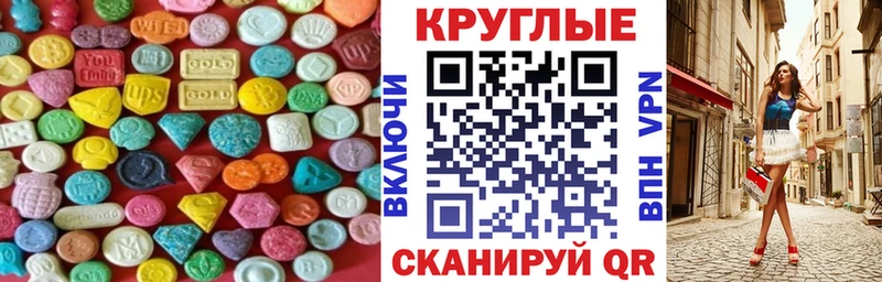 сколько стоит  Красный Сулин  Экстази Punisher 