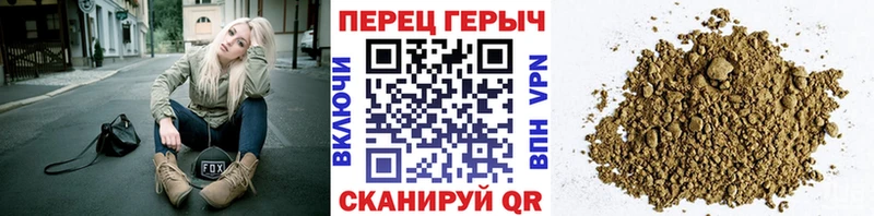Героин VHQ Красный Сулин