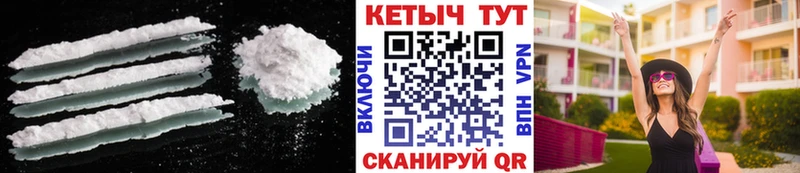 КЕТАМИН ketamine  Красный Сулин 