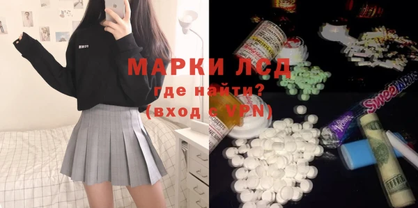 ECSTASY Балабаново