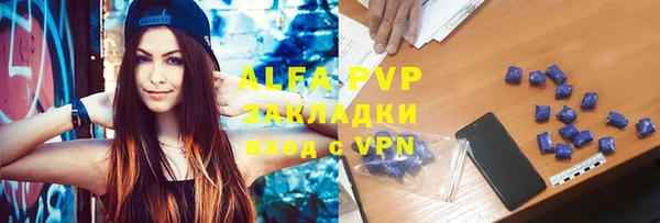 дмт Балахна