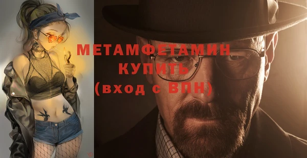дмт Балахна