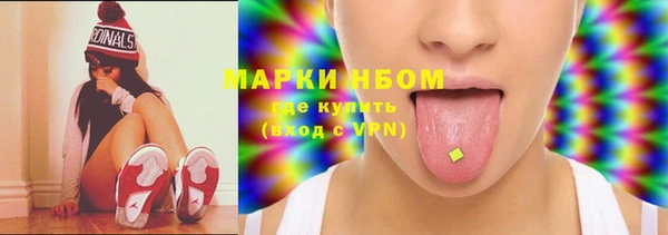 ECSTASY Балабаново