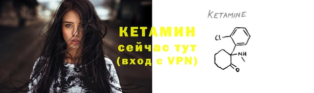 ECSTASY Балабаново
