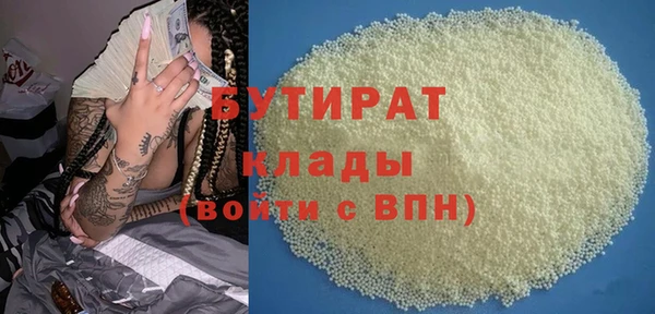 ECSTASY Балабаново