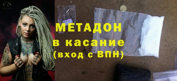 ECSTASY Балабаново