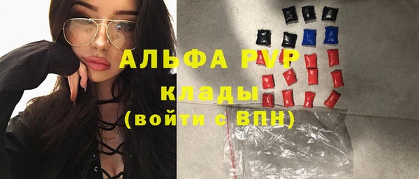 ECSTASY Балабаново