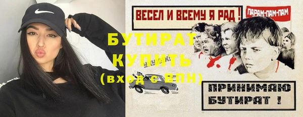 дмт Балахна