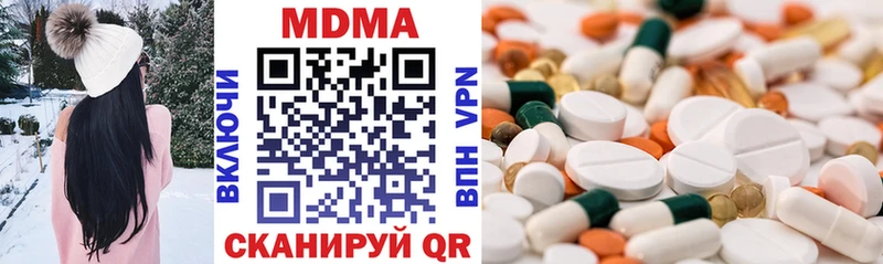 MDMA Molly  Красный Сулин 