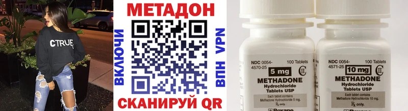 цены   OMG зеркало  МЕТАДОН мёд  Красный Сулин 