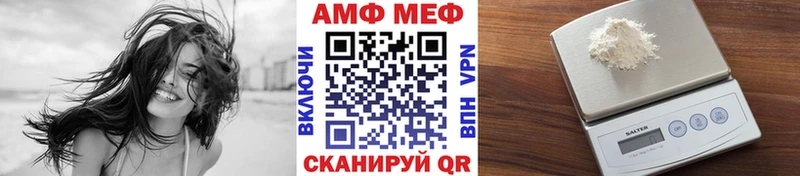 Метамфетамин Methamphetamine  Красный Сулин 