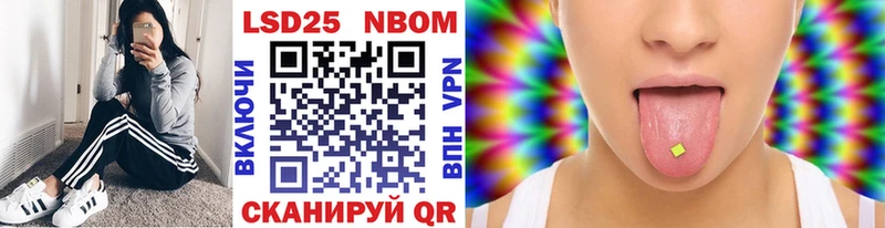 Марки N-bome 1,5мг  наркота  Красный Сулин 